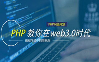 如皋 php市场占有率,PHP会被淘汰吗？